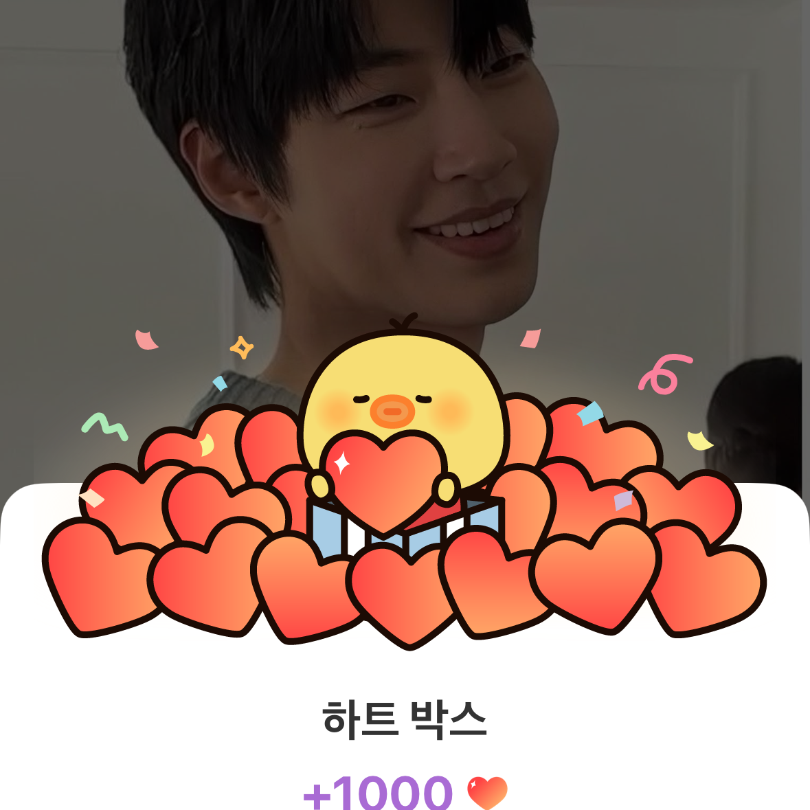 Latest photo of Hwang Inyoup