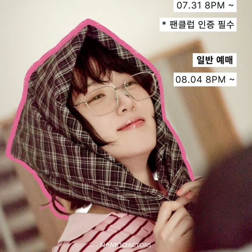 Recent activity shot of Park Eunbin