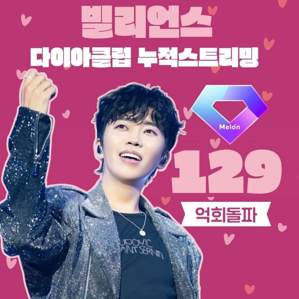 A moment captured by a fan of Lim Youngwoong