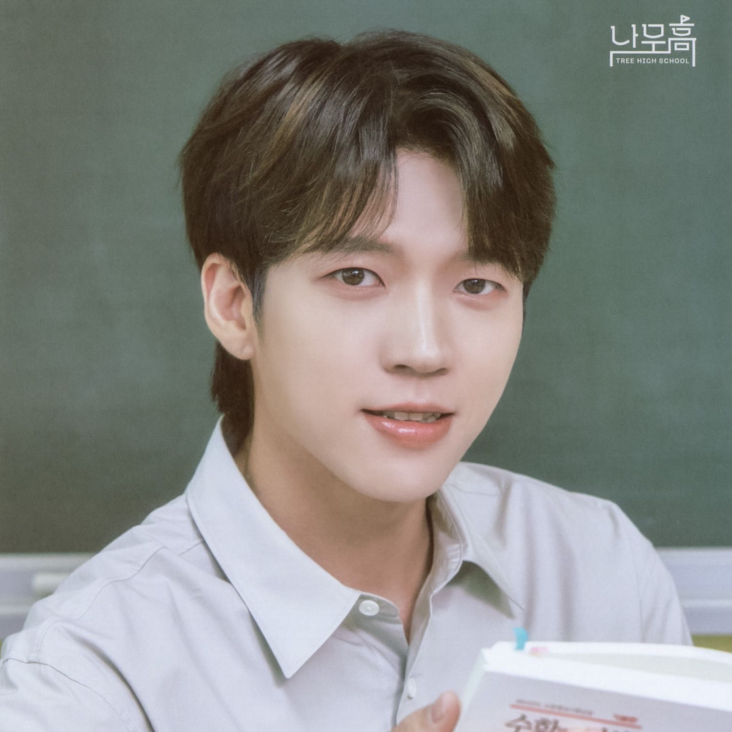 A moment captured by a fan of Nam Woohyun