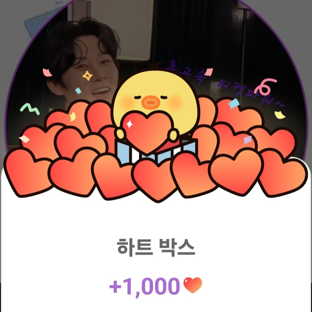 A moment captured by a fan of Kang Moonkyung