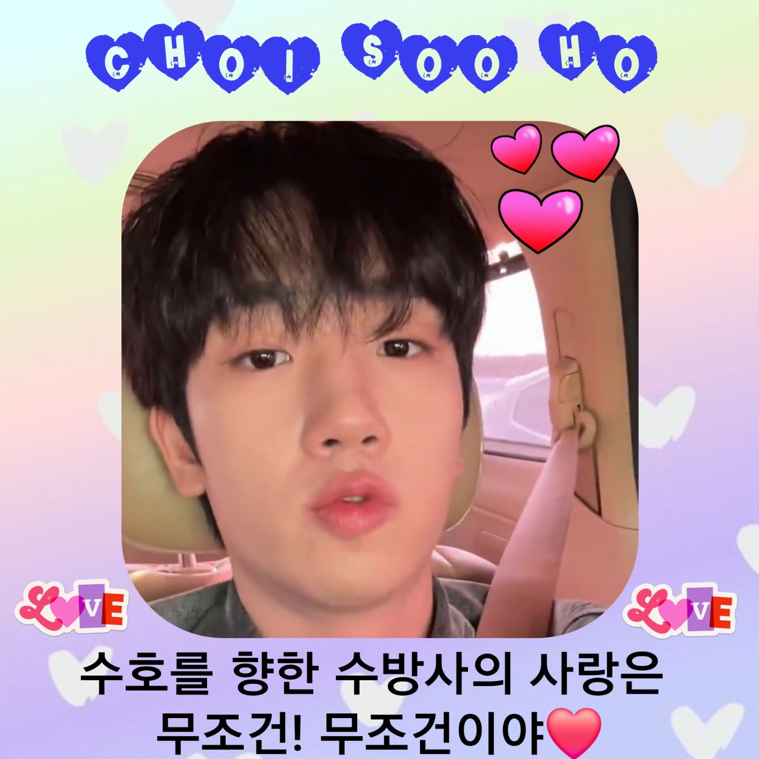 오늘 가장 핫한 셀럽 커뮤니티 피드