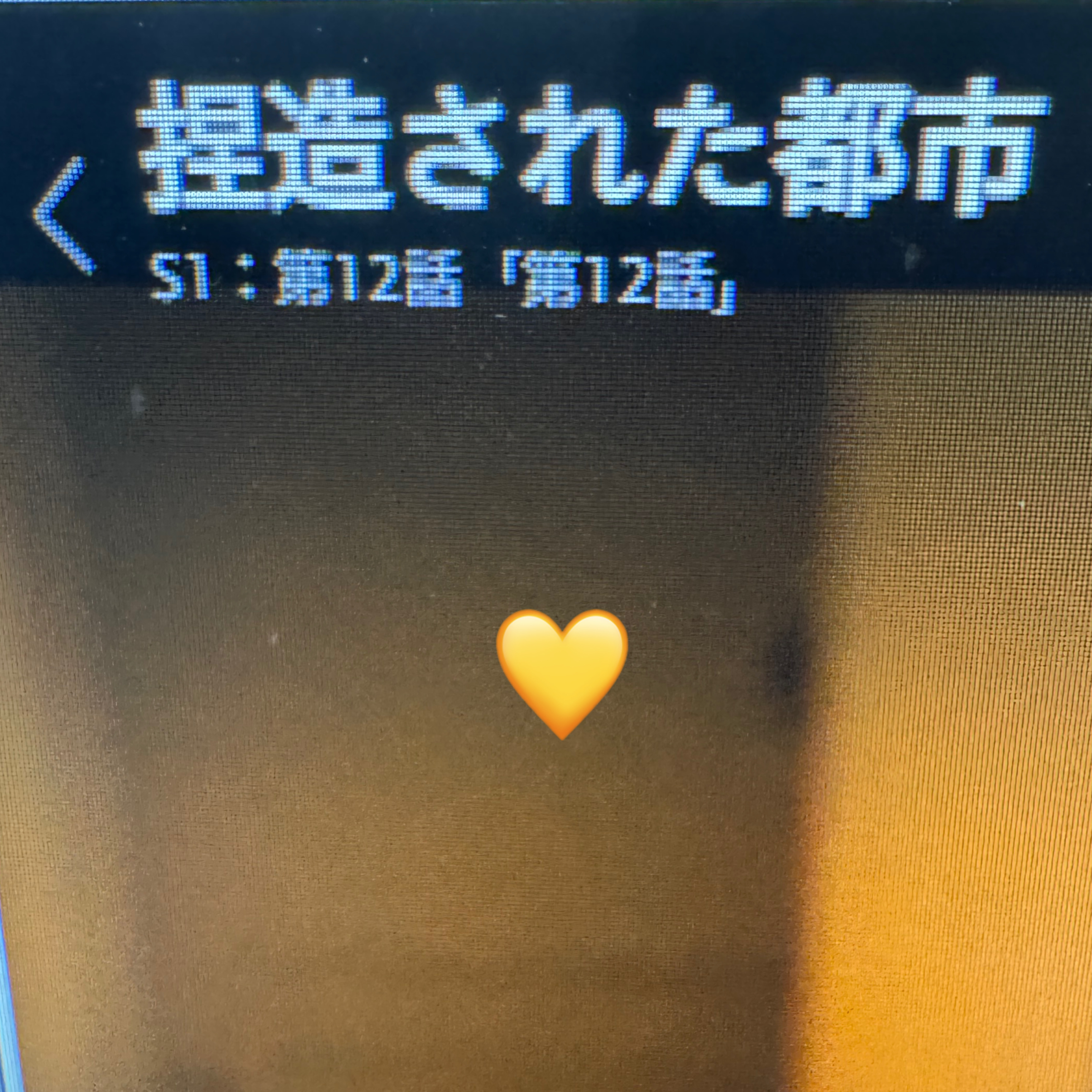 池昌旭的近期活动照