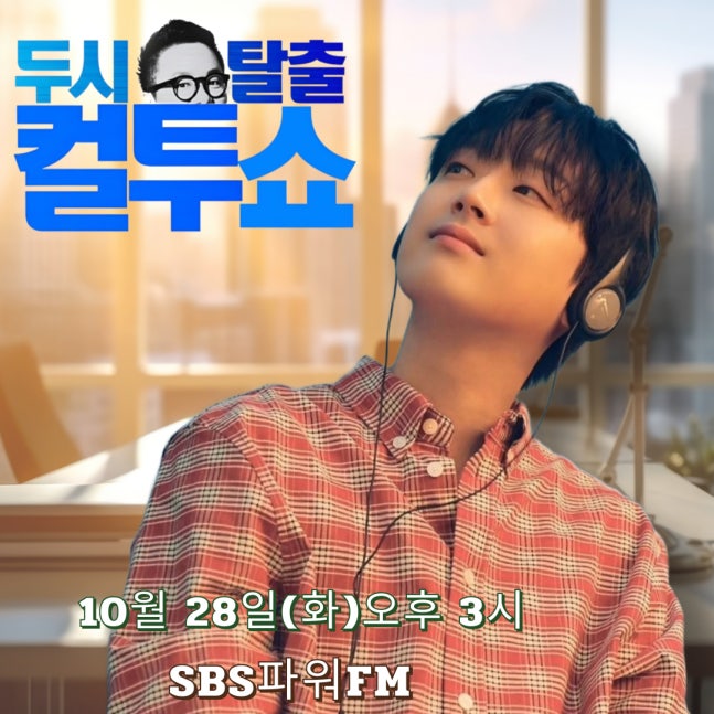 이찬원 팬이 찍은 순간
