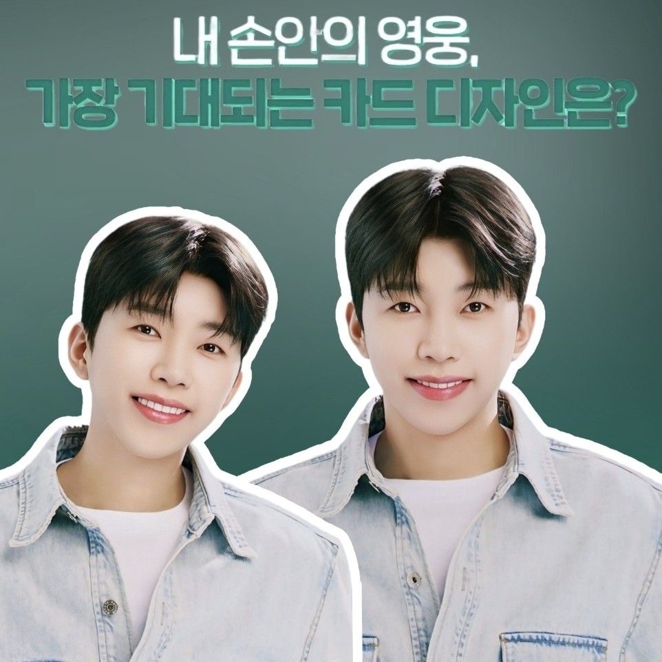Latest photo of Lim Youngwoong