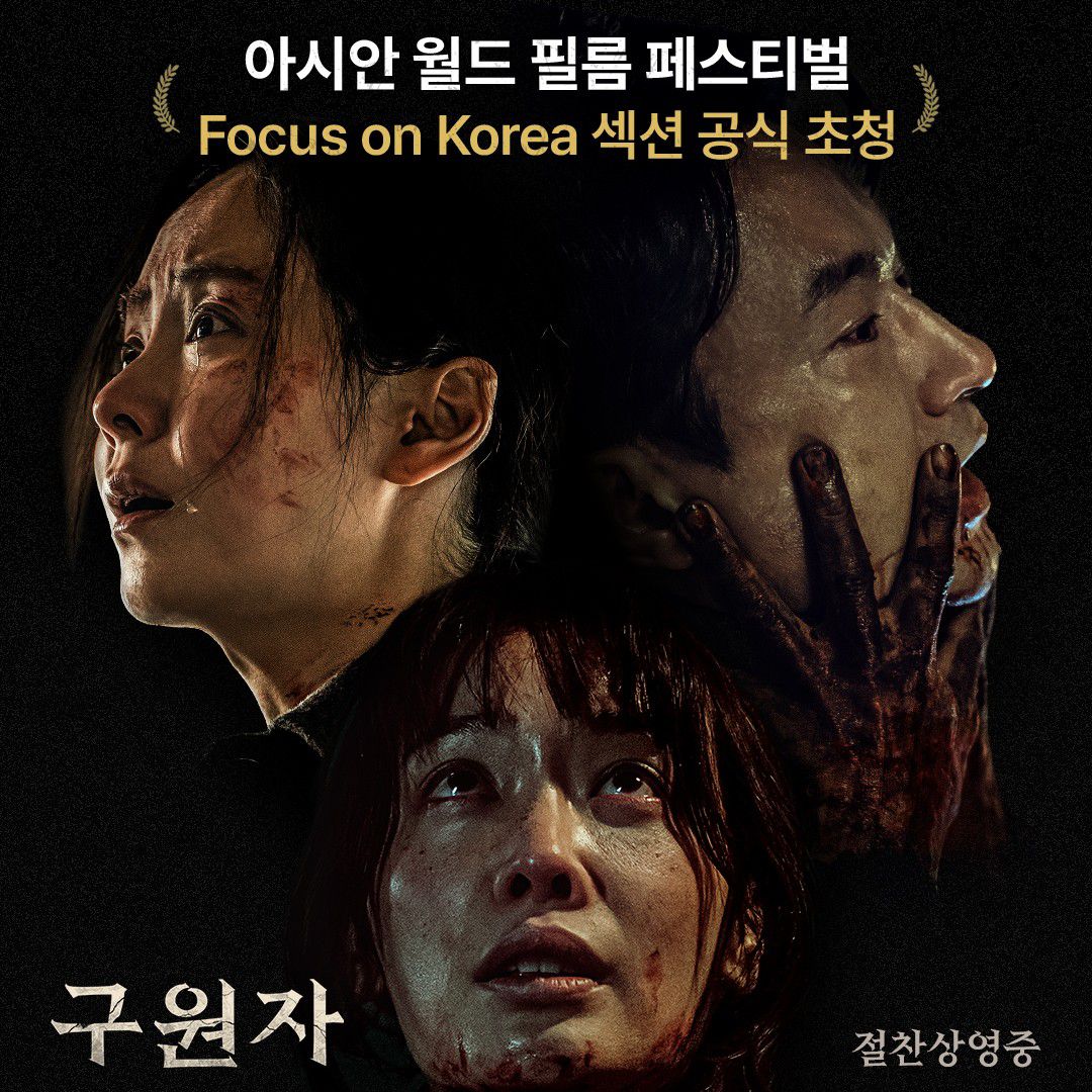 송지효의 비하인드 컷