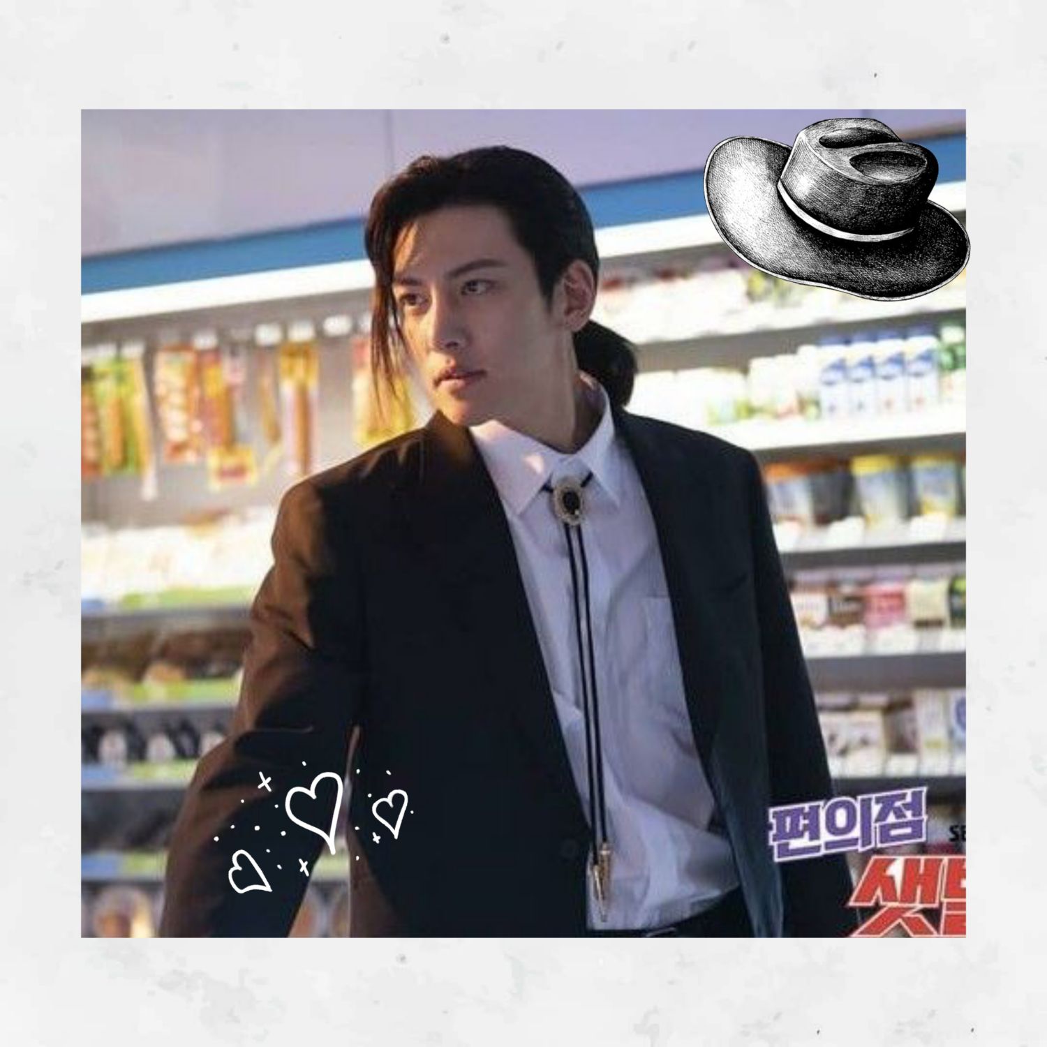 Latest photo of Ji Changwook