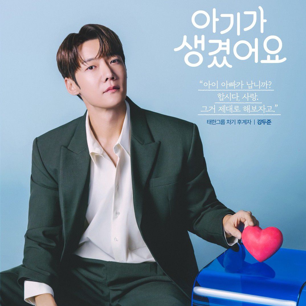 A moment captured by a fan of Choi Jinhyuk