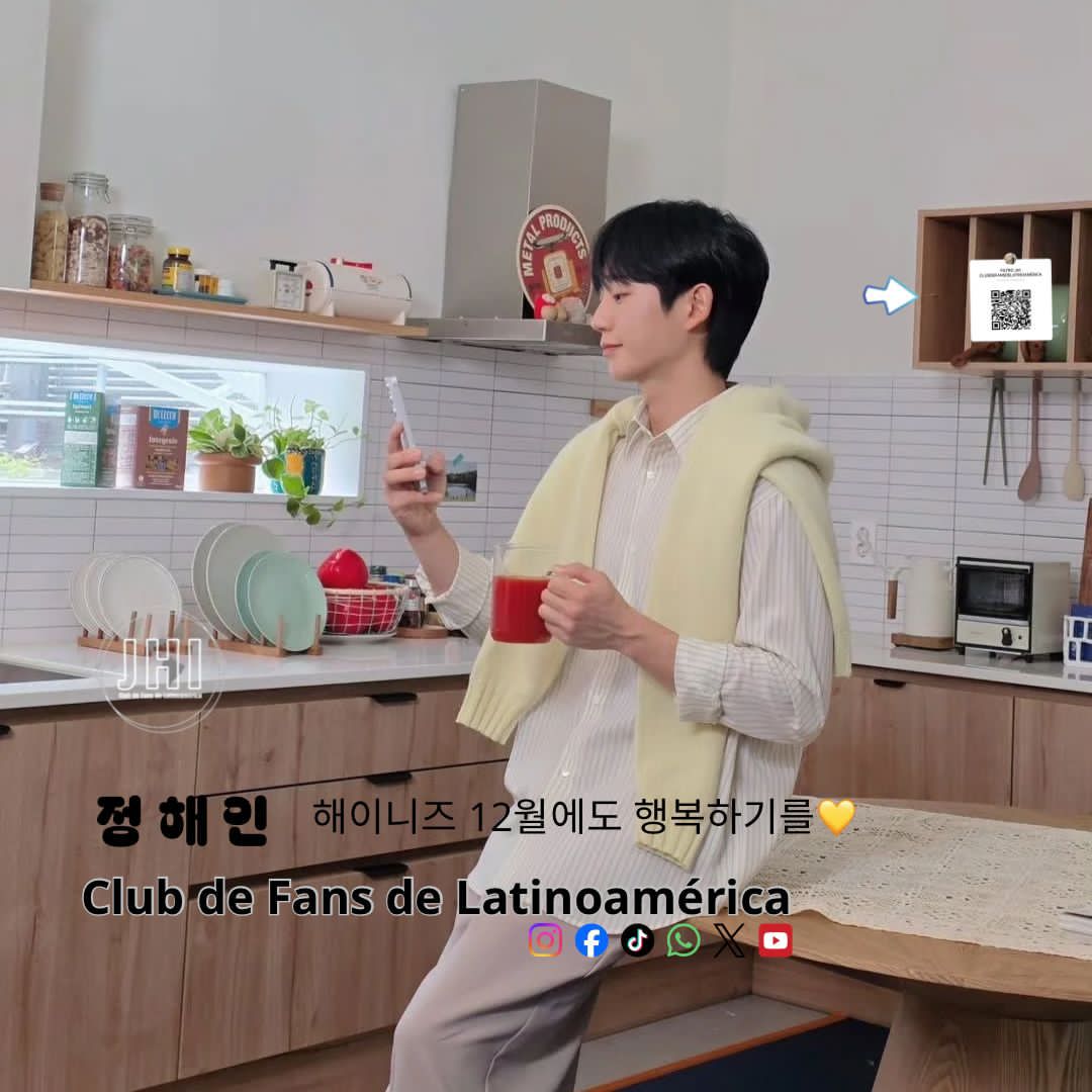 A moment captured by a fan of Jung Haein