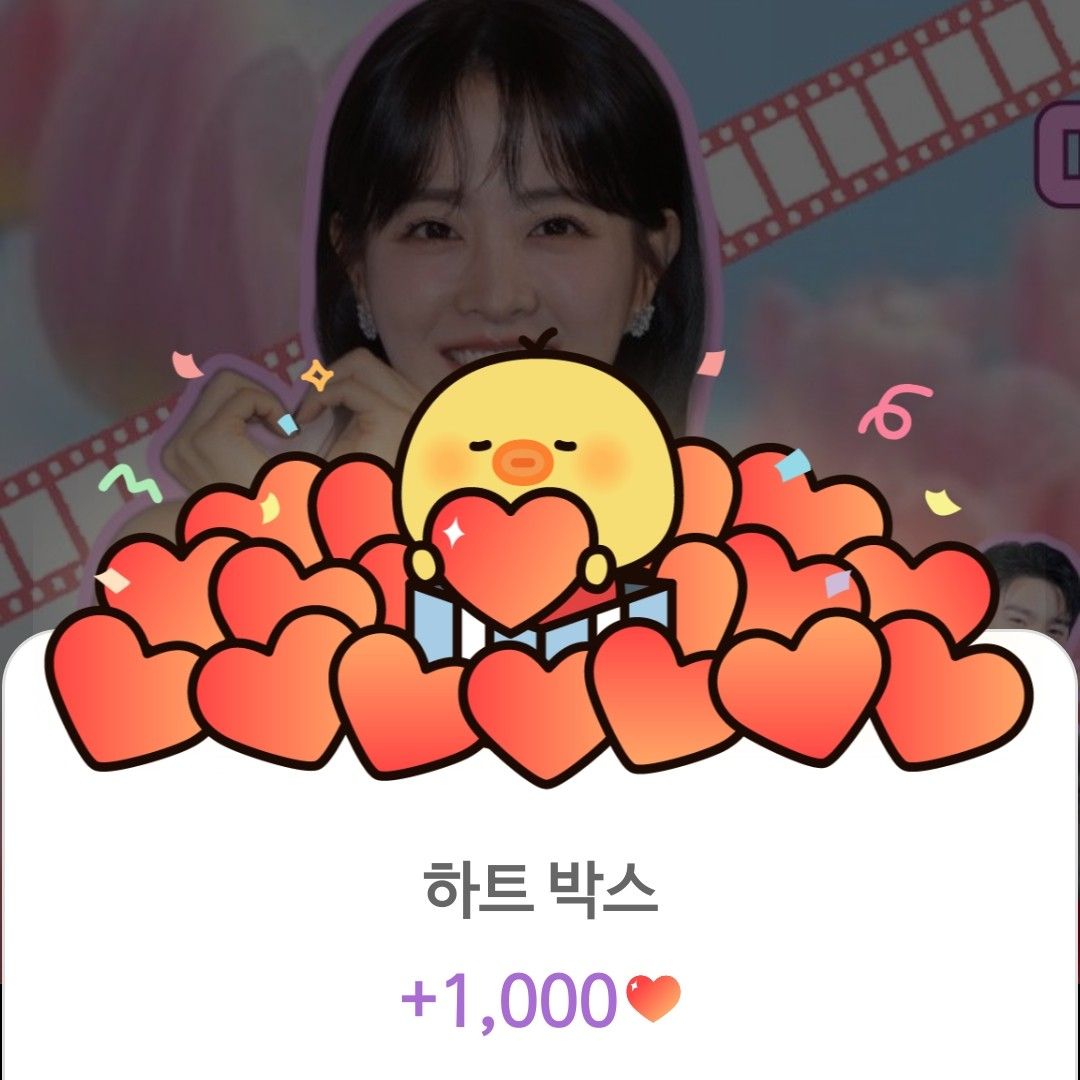 Latest photo of Park Boyoung