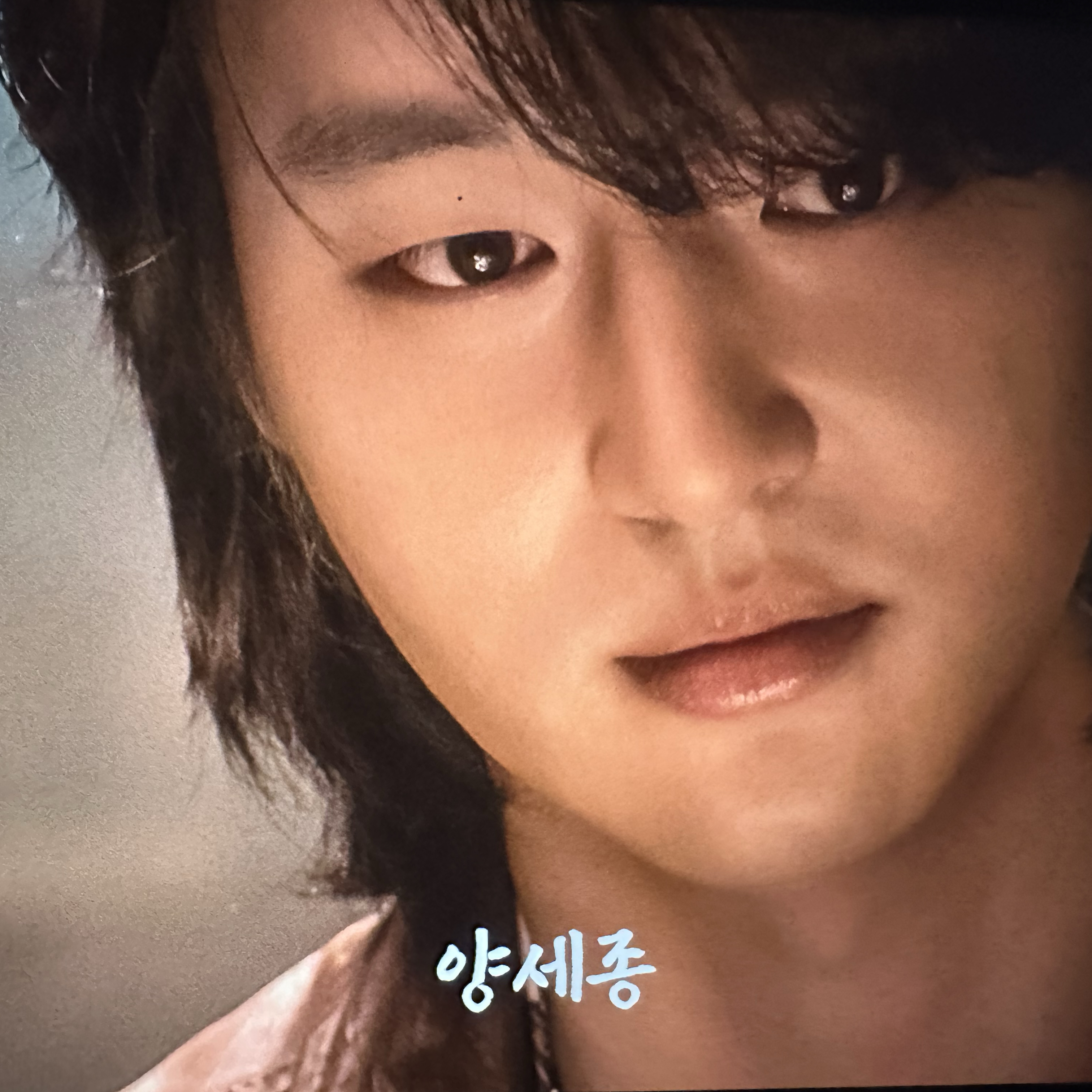 Latest photo of Yang Sejong
