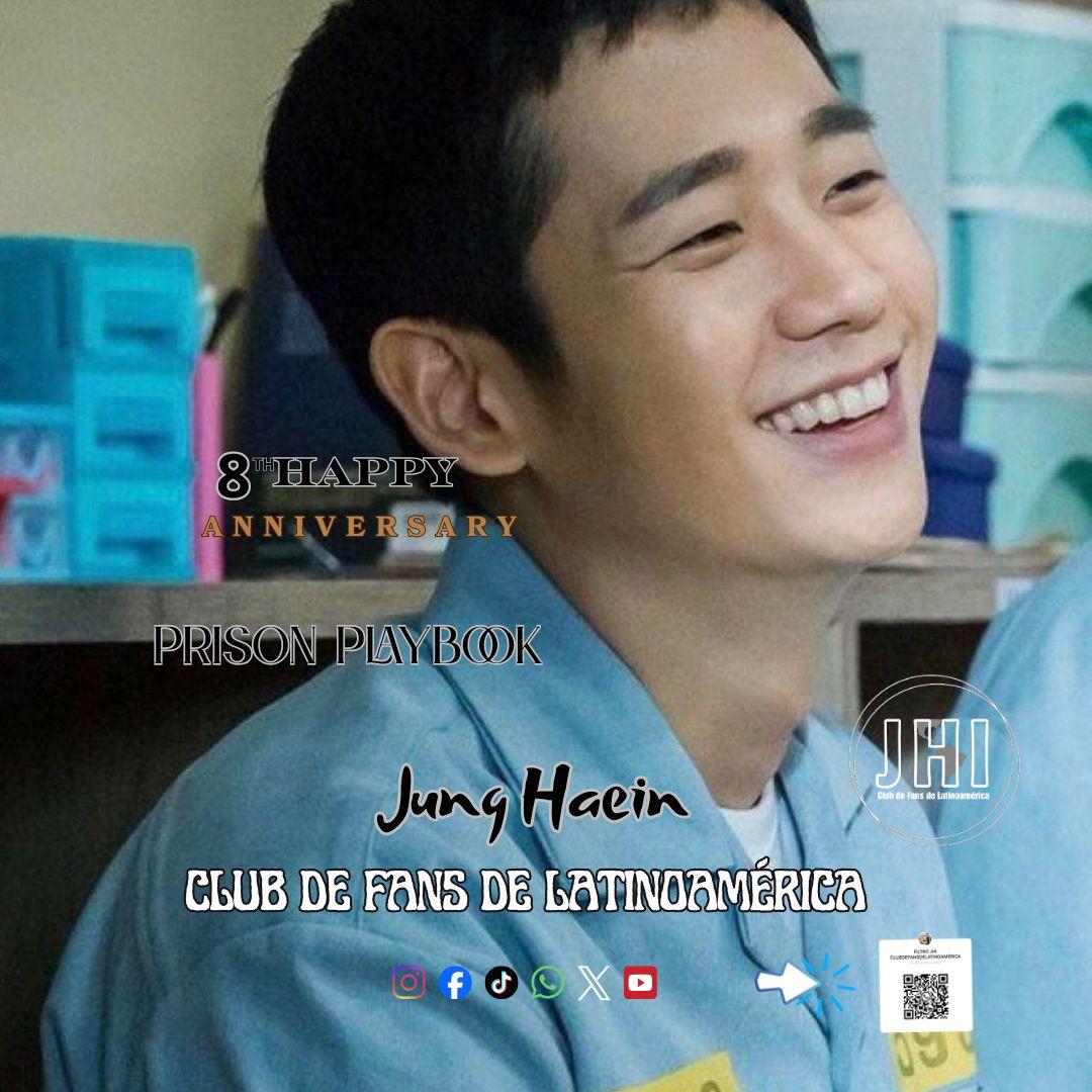 丁海寅的近期活動照