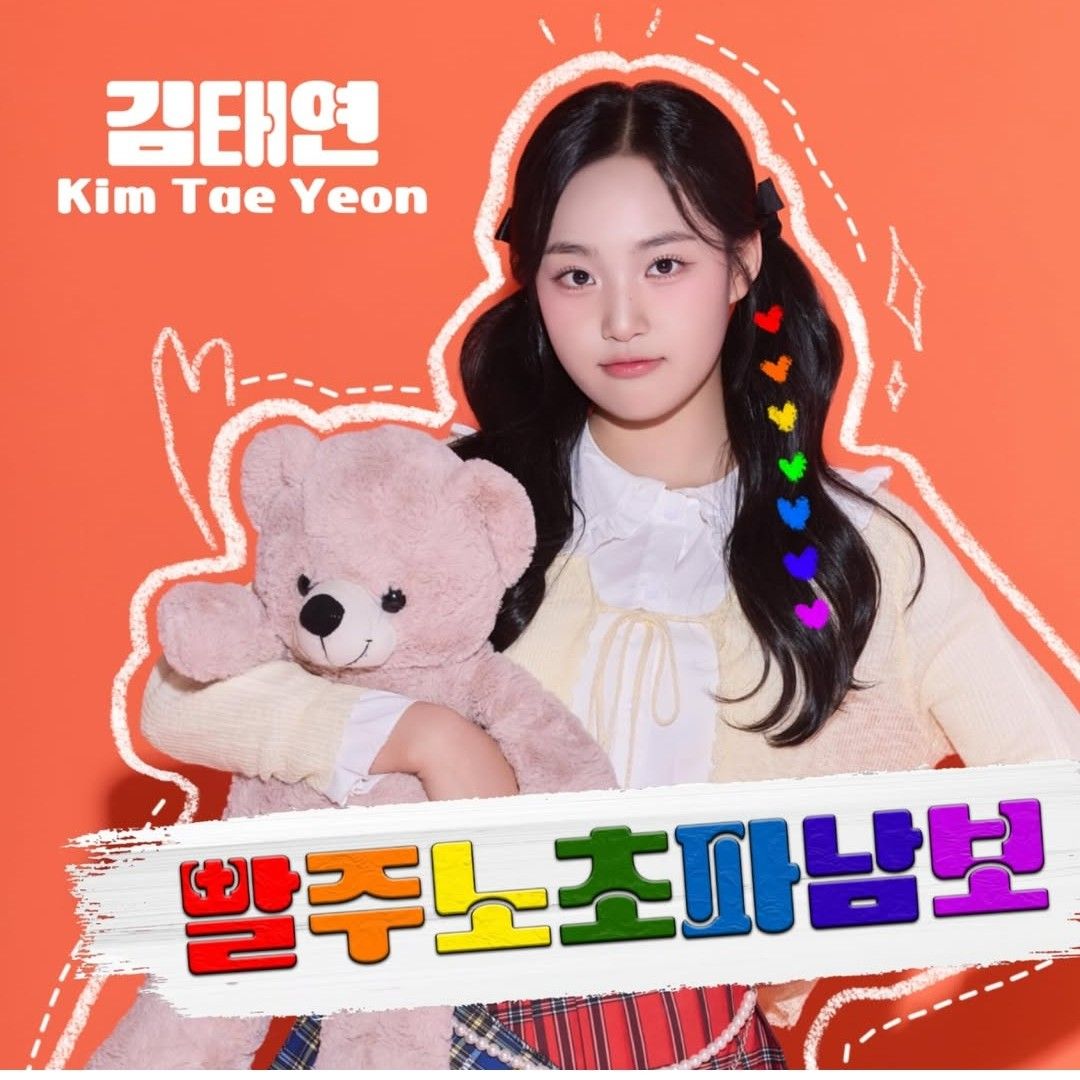 Latest photo of Kim Taeyeon