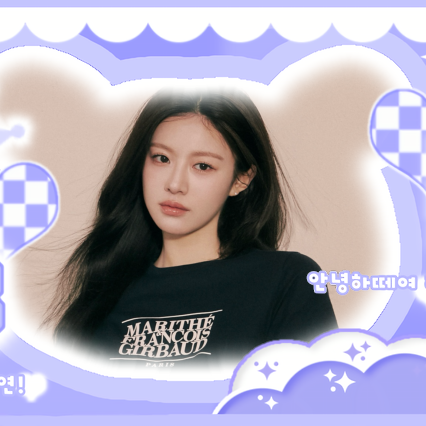 A moment captured by a fan of Go Younjung