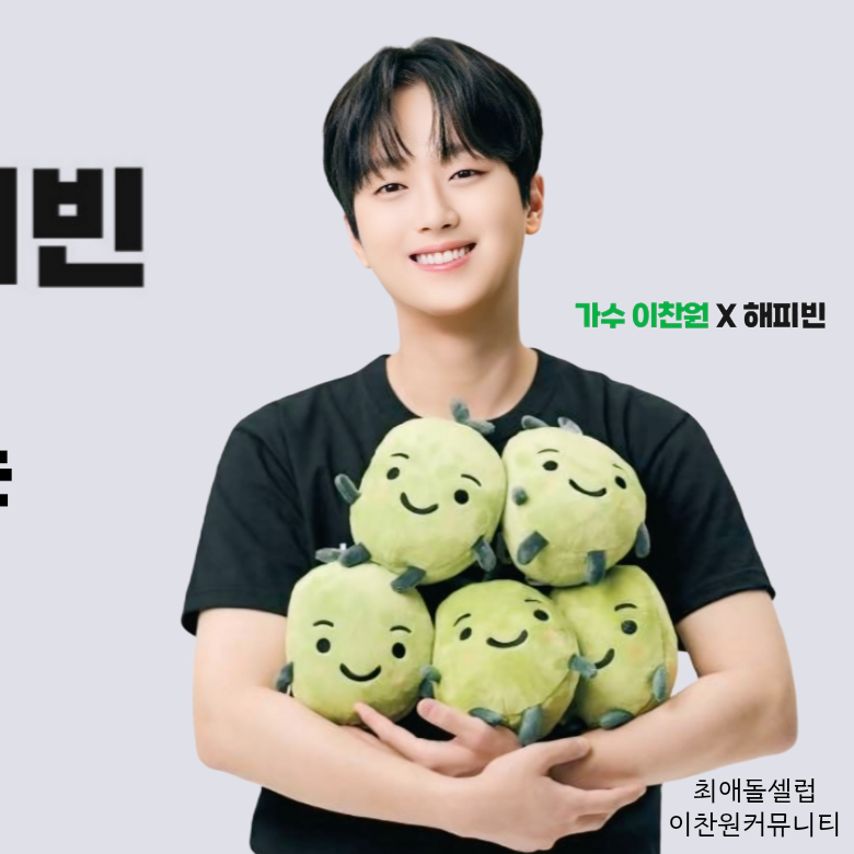 粉絲拍下的李燦元瞬間