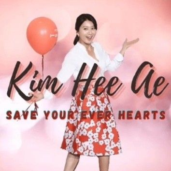 Recent activity shot of Kim Heeae