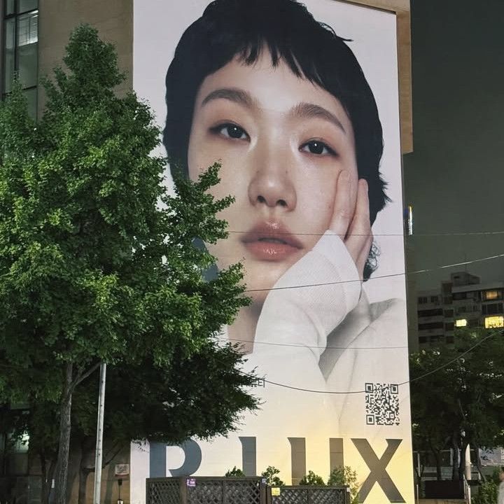 김고은의 최신 사진