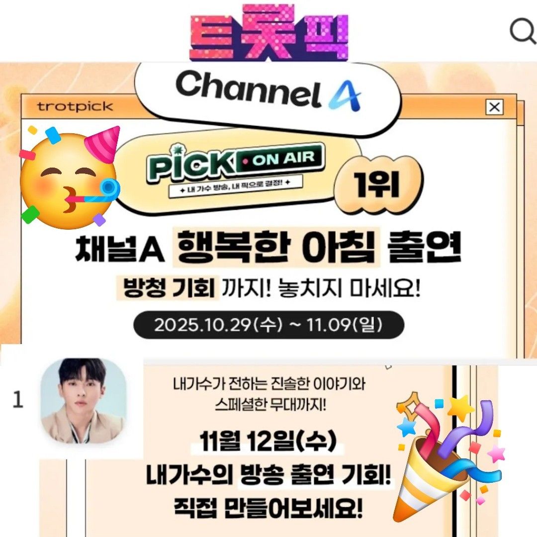 Latest photo of Seong Ri