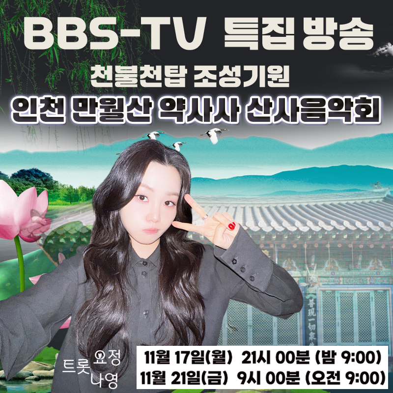 Recent activity shot of Na Young