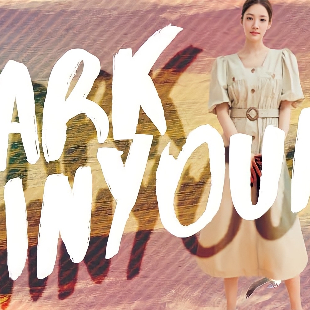 Recent activity shot of Park Minyoung