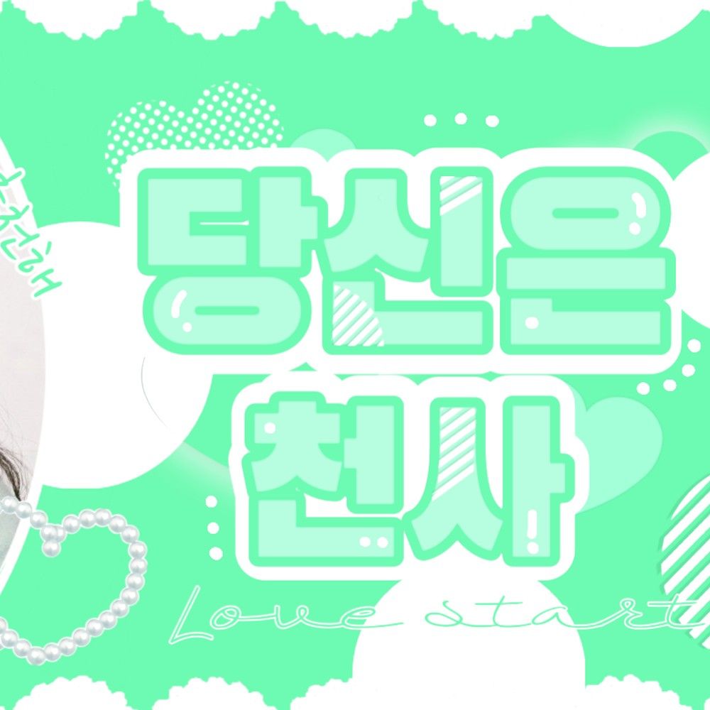 Behind-the-scenes cut of Kim Minju