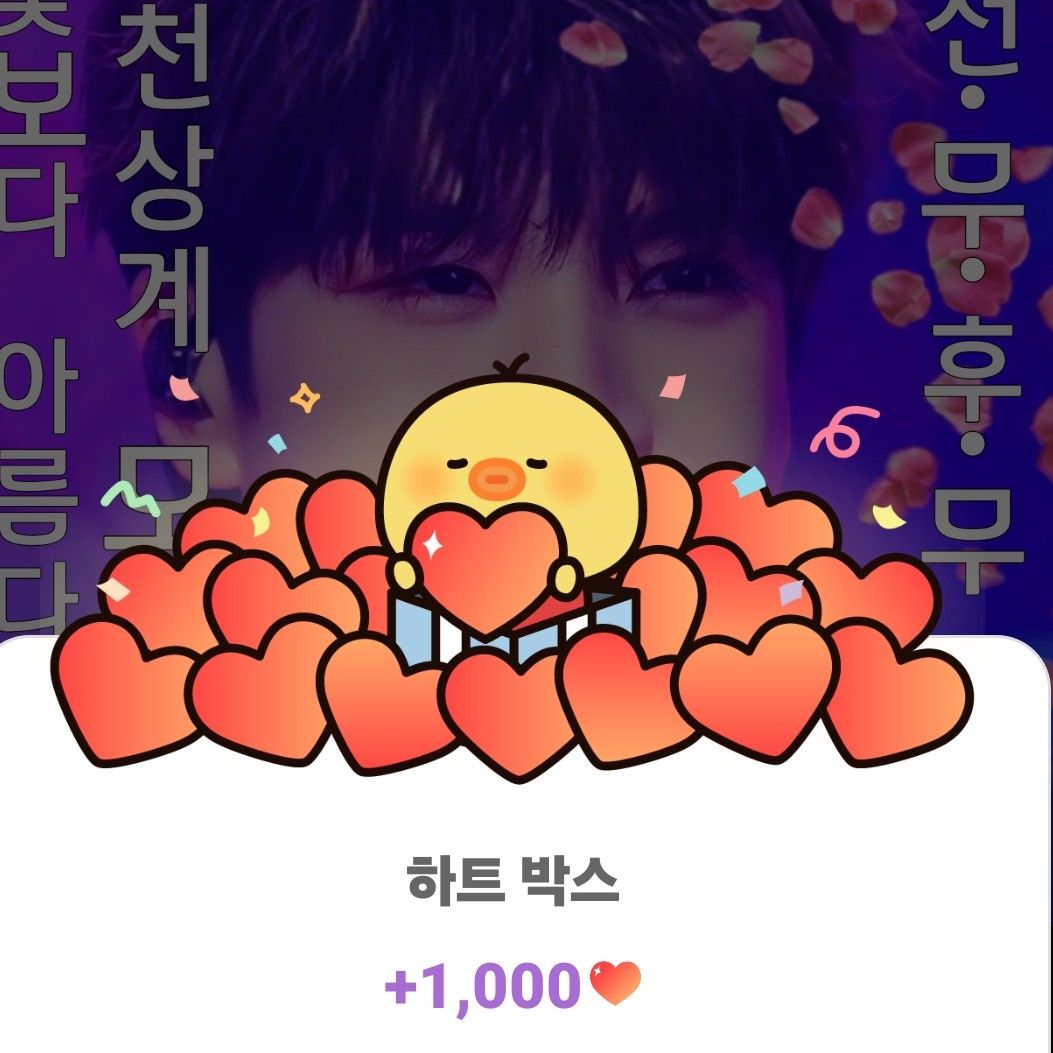 Foto terbaru dari Jeong Dongwon