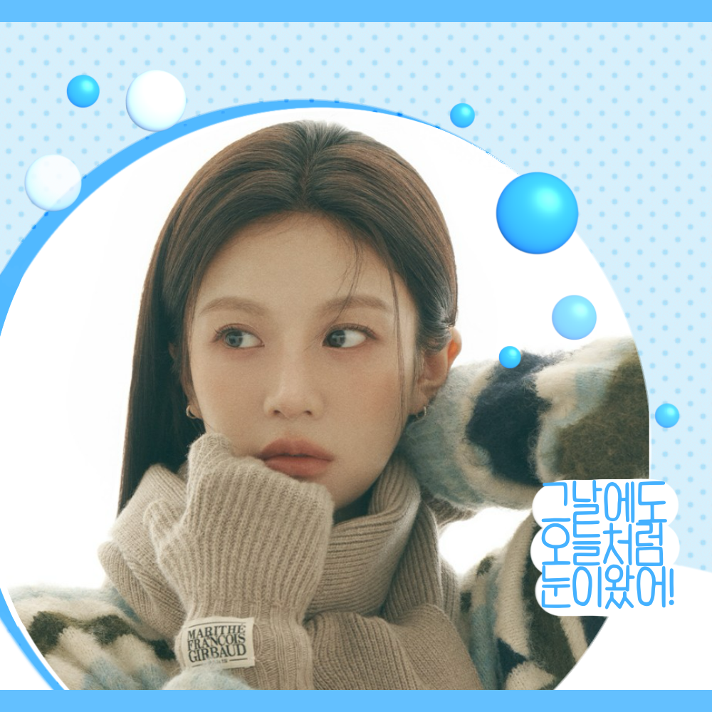 Latest photo of Go Younjung