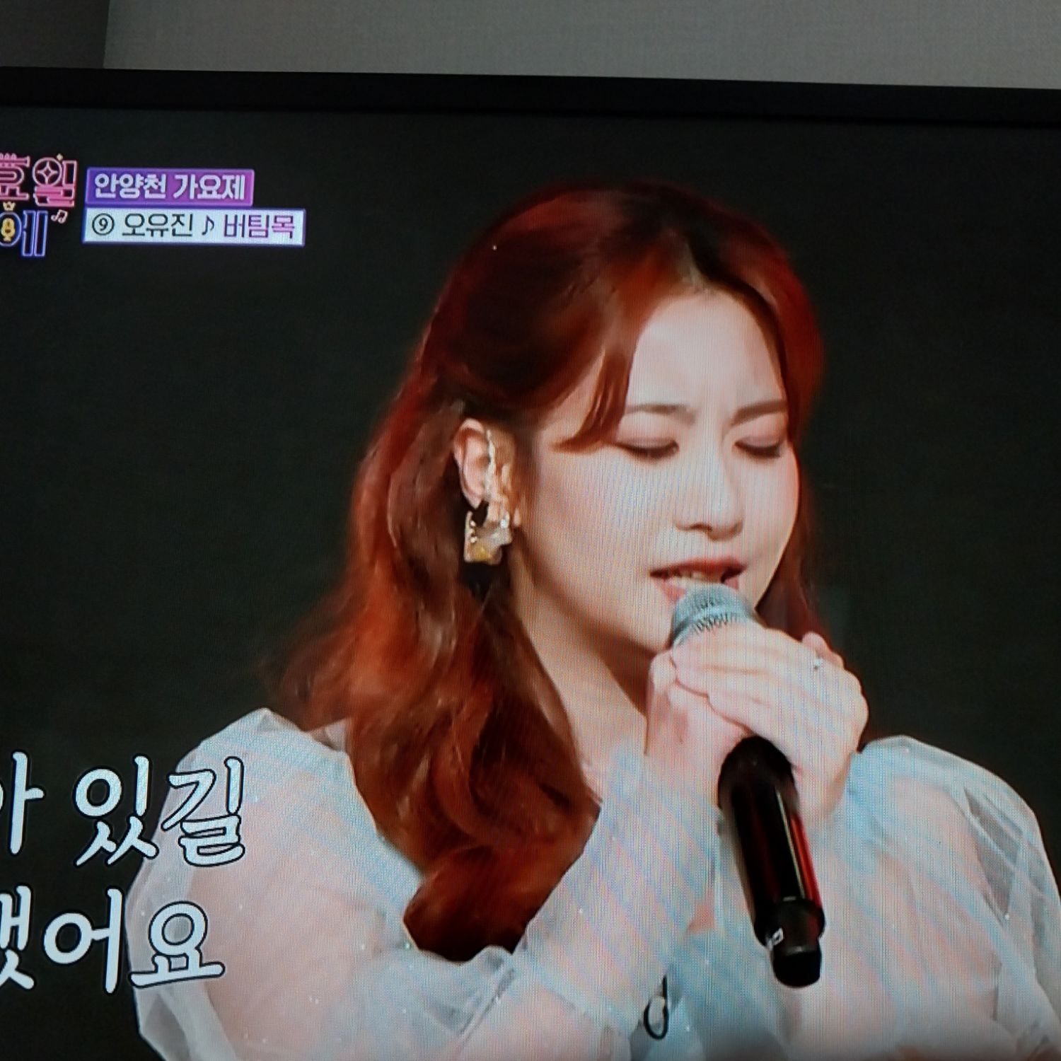 A moment captured by a fan of Oh Yujin