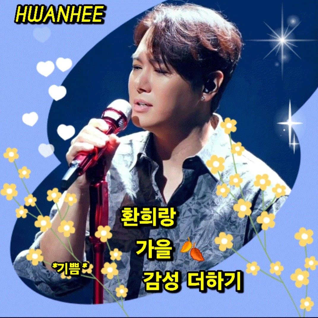Latest photo of Hwanhee