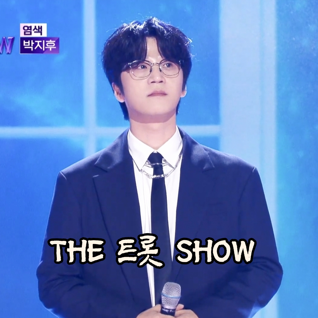 Latest photo of Park Jihoo (Mr. Trot 3)