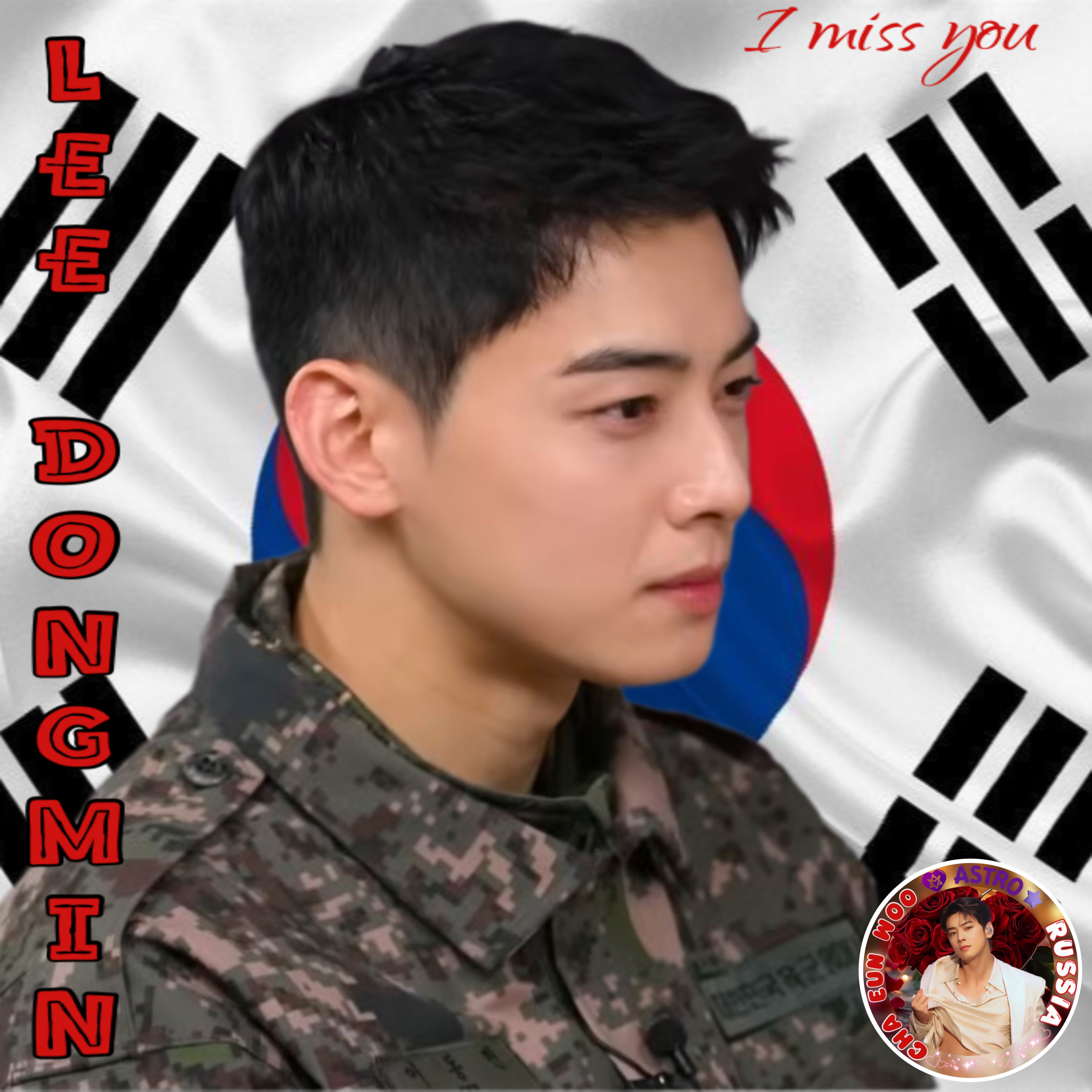 Latest photo of Cha Eunwoo