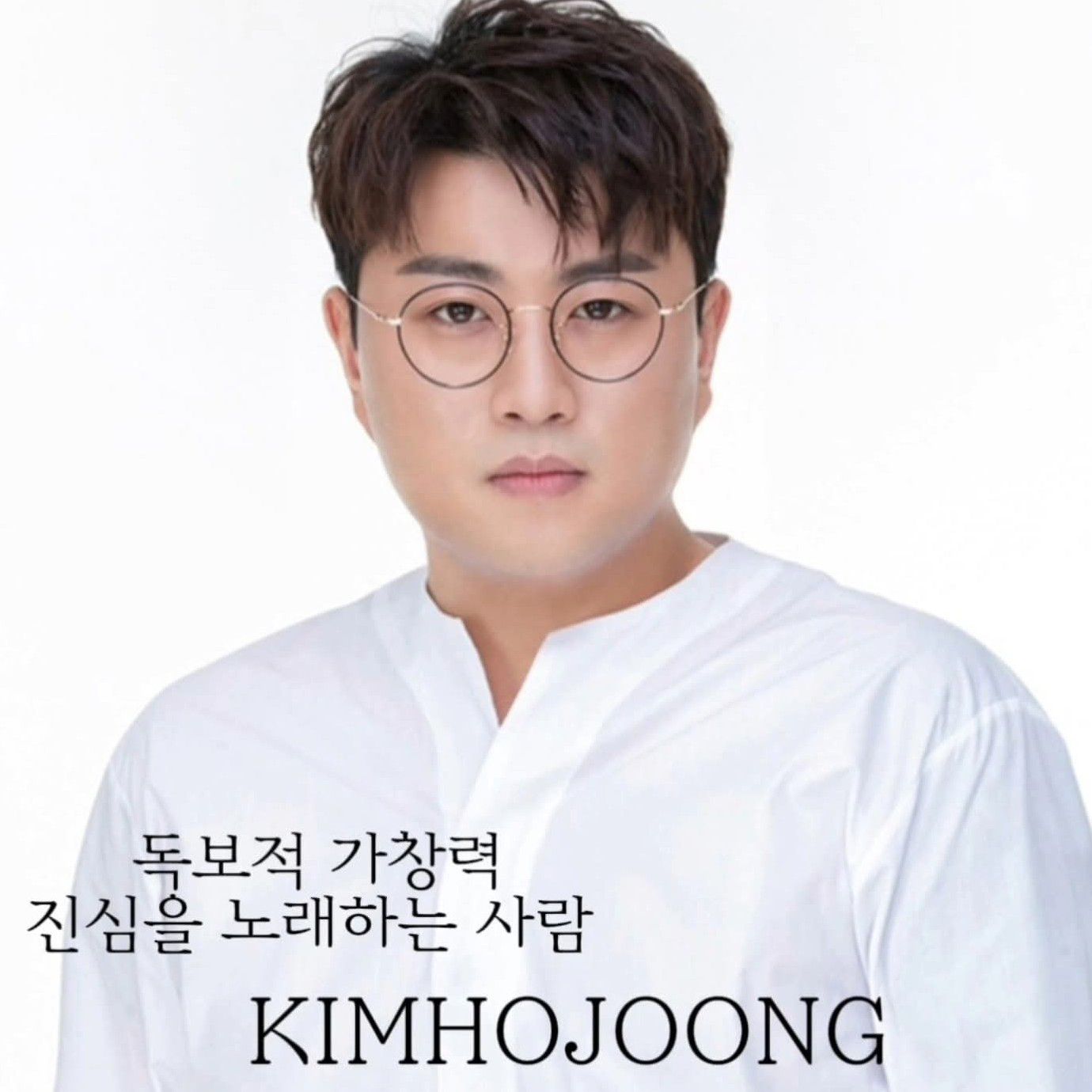 Cuplikan di balik layar dari Kim Hojoong