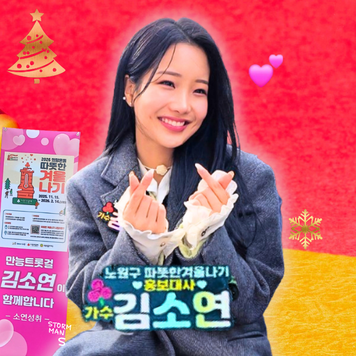 최애돌셀럽 커뮤니티 인기 폭발 포스트