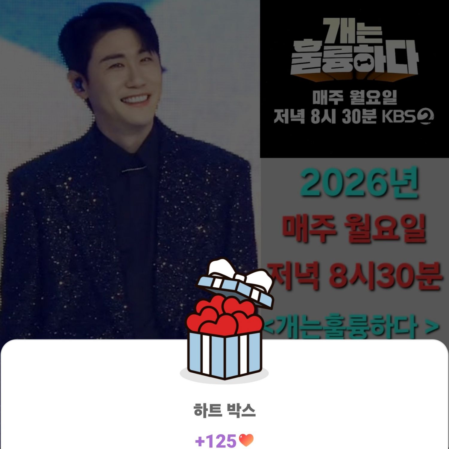 ヨンタクのビハインドカット