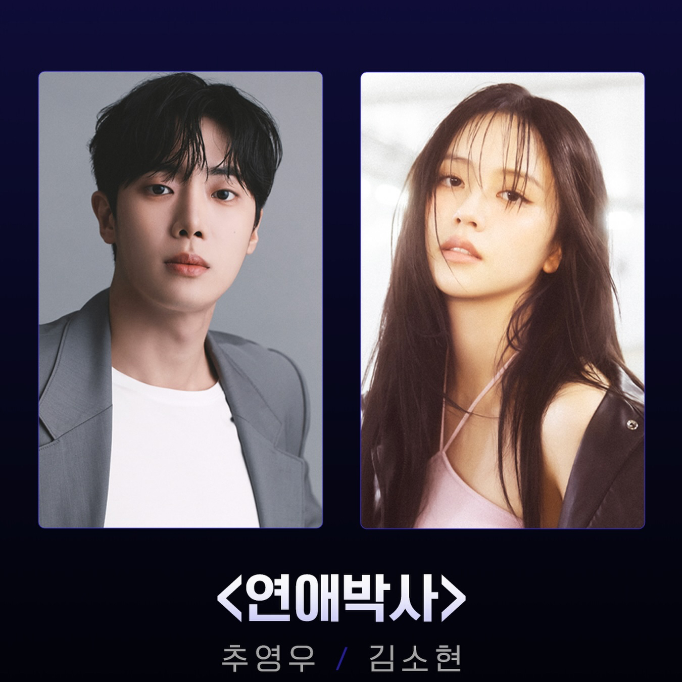 金所炫的近期活动照