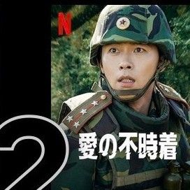 ヒョンビンのビハインドカット