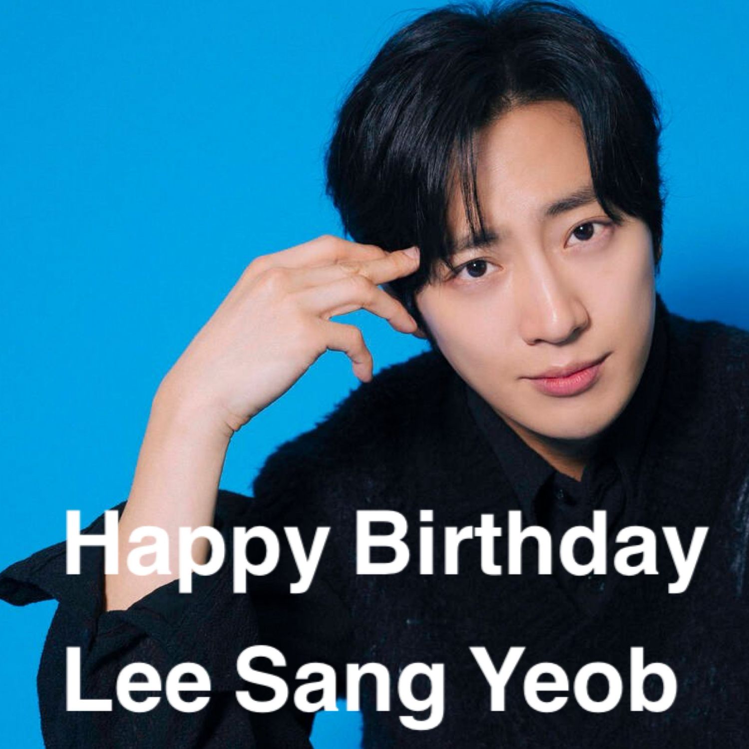 이상엽의 비하인드 컷
