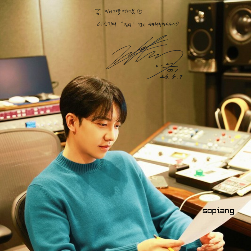 Behind-the-scenes cut of Lee Seunggi