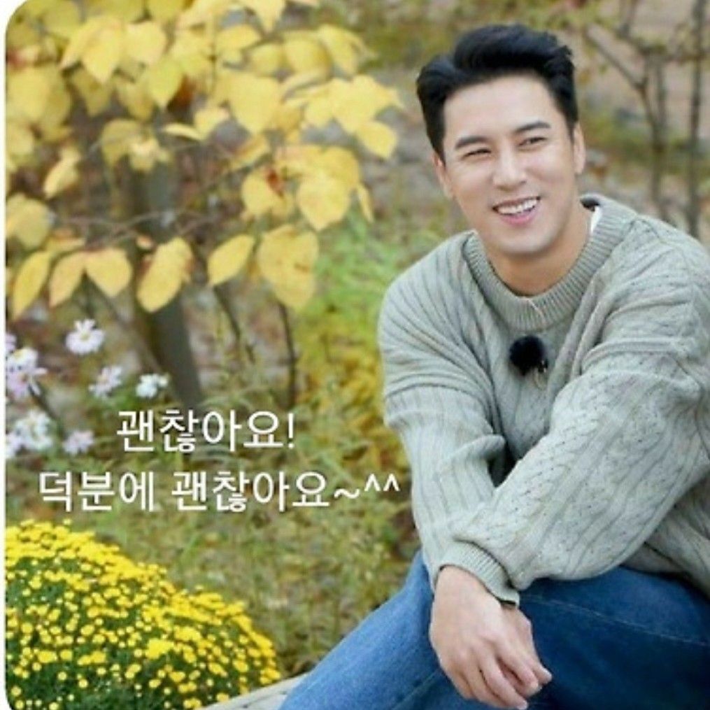 Recent activity shot of Jang Minho