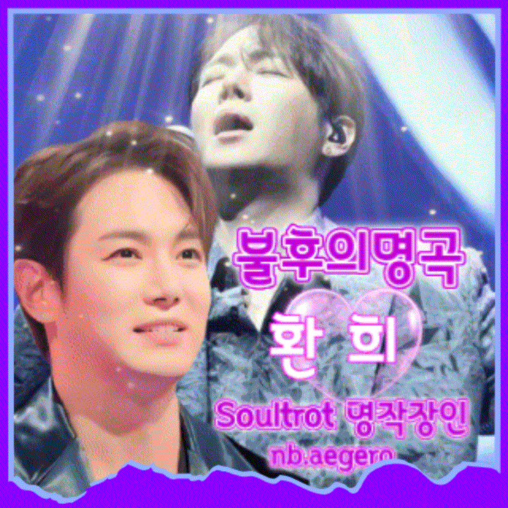 A moment captured by a fan of Hwanhee