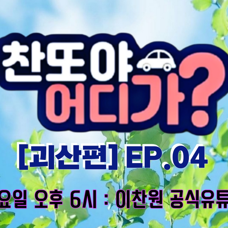 Foto terbaru dari Lee Chanwon