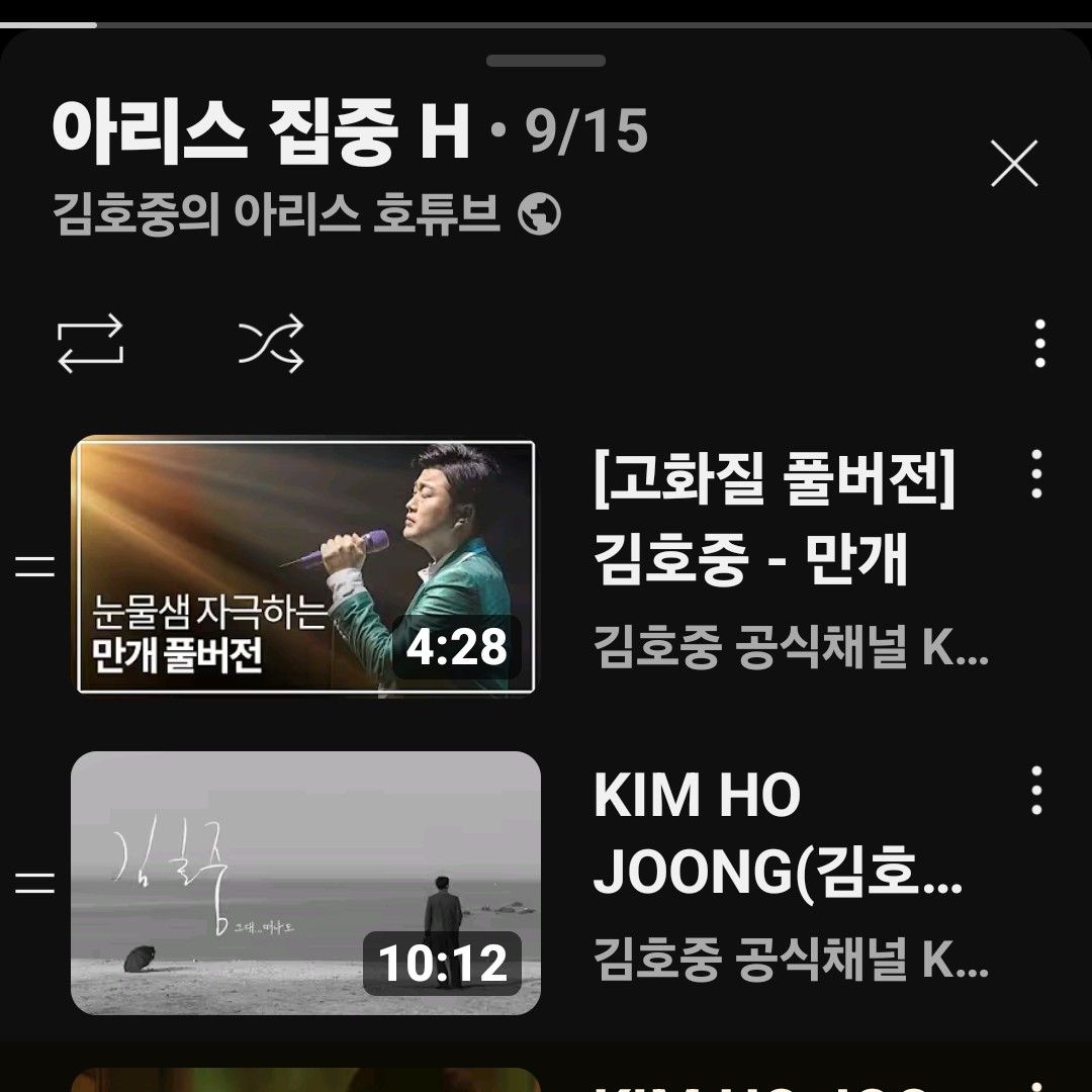 粉丝拍下的金浩中瞬间