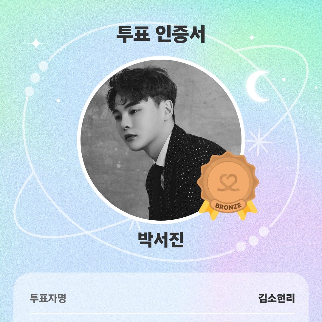 パク・ソジンの最近の活動ショット