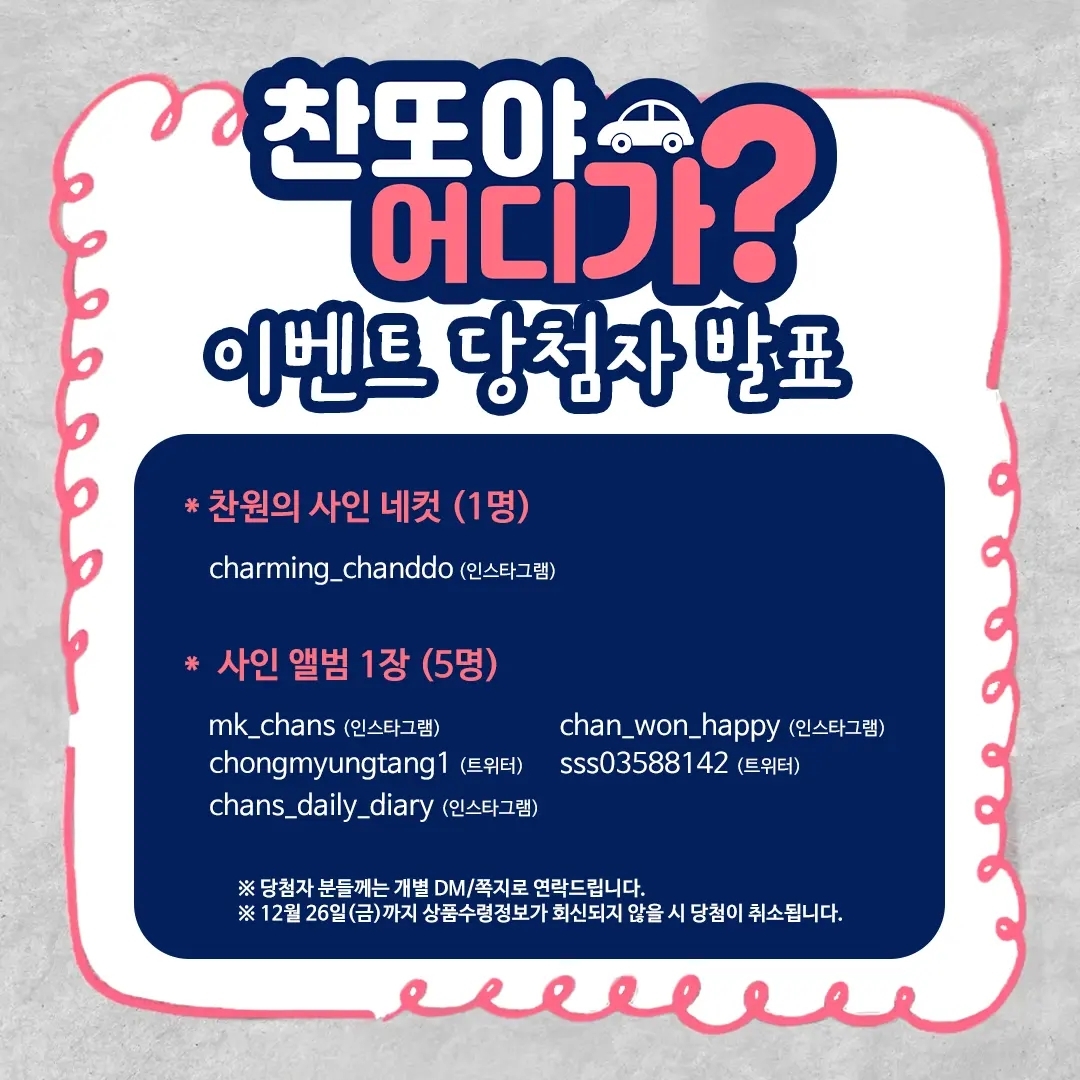 李灿元的近期活动照