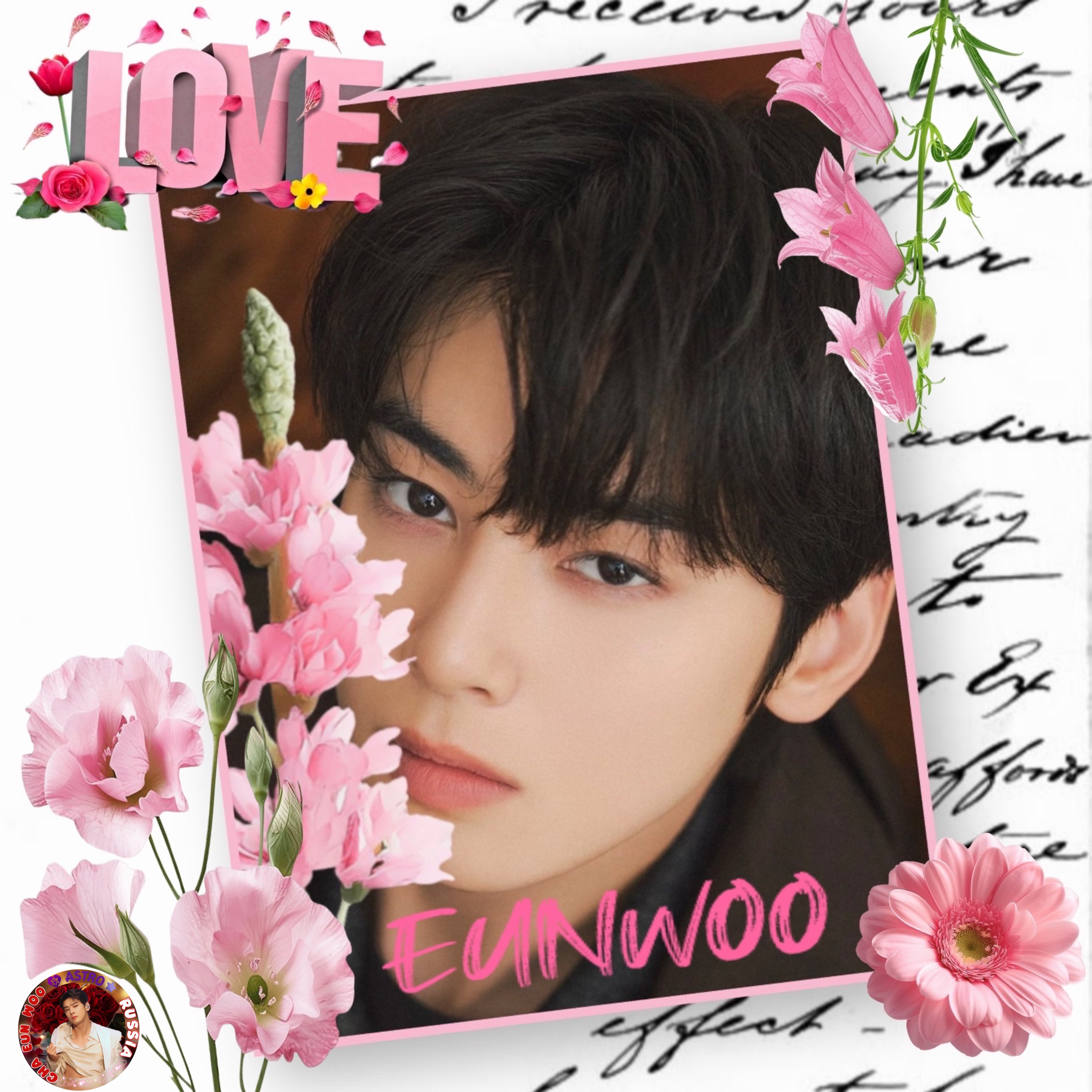 Latest photo of Cha Eunwoo
