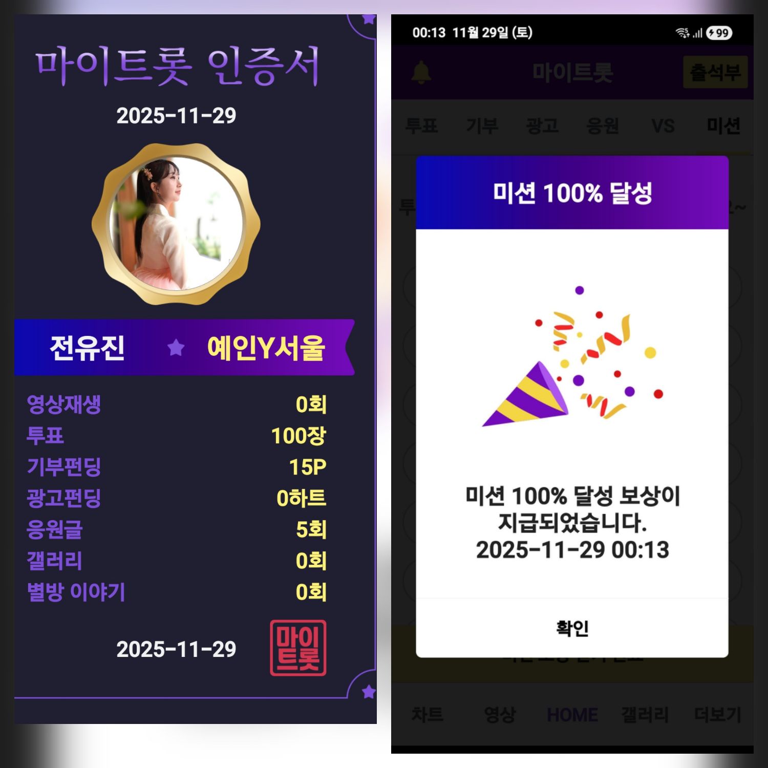 Foto kegiatan terbaru dari Jeon Yujin