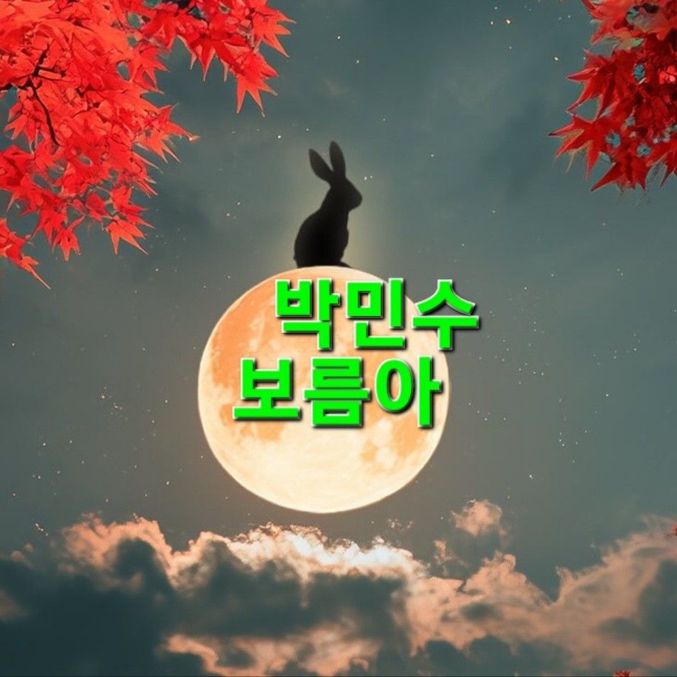 Latest photo of Park Minsu