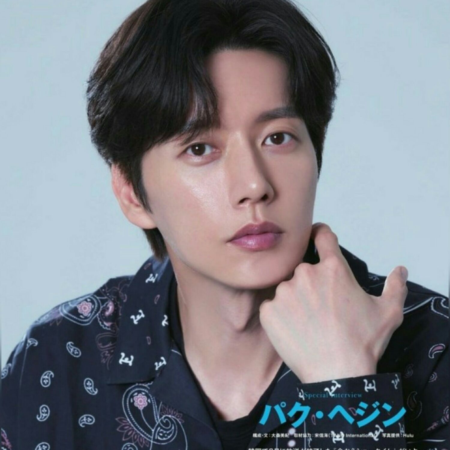 Latest photo of Park Haejin