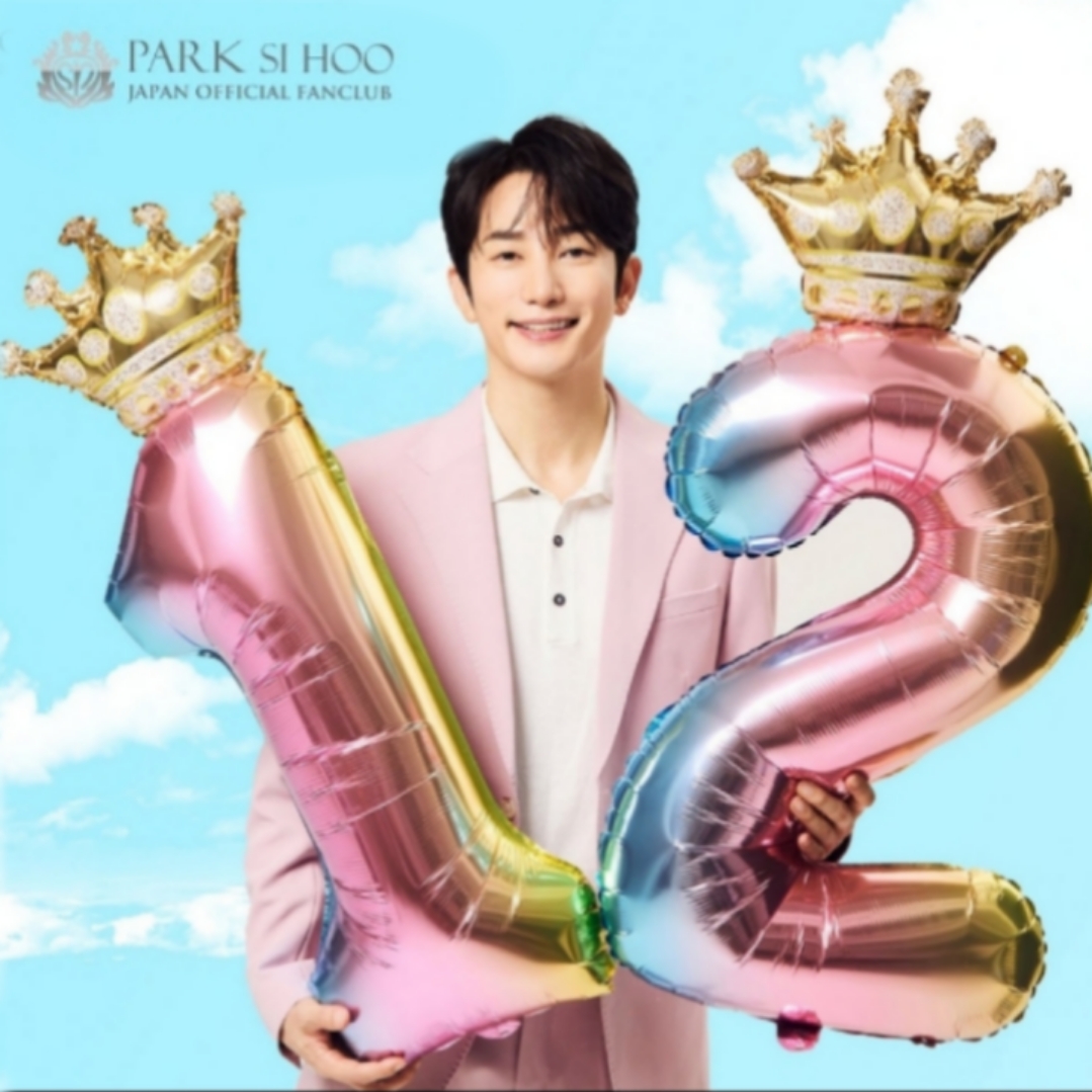 Recent activity shot of Park Sihoo