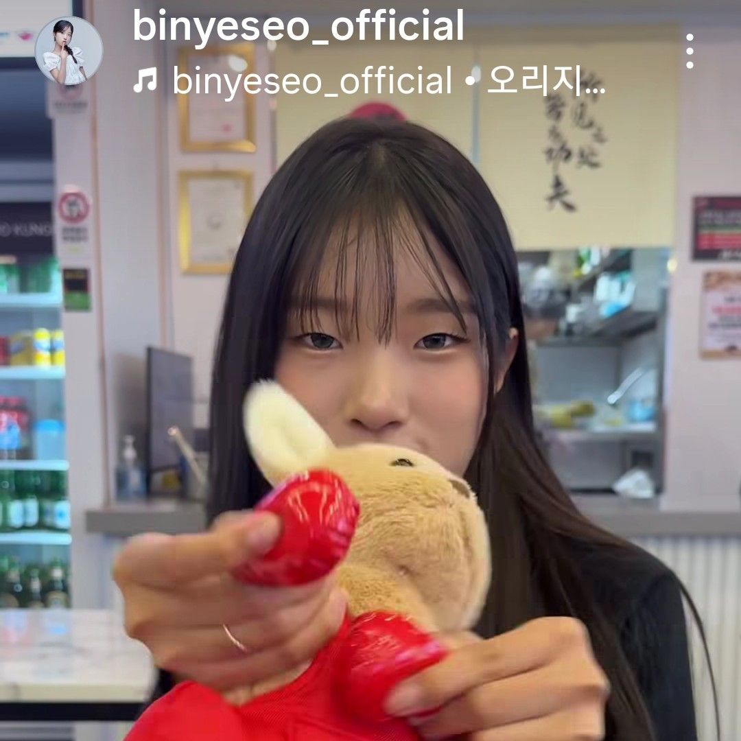 Behind-the-scenes cut of Bin Yeseo